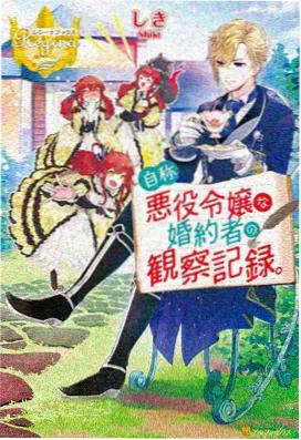 哭泣少女乐队 - 春风不哭