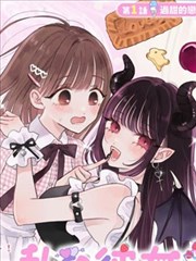 哭泣少女乐队 雨色 EP